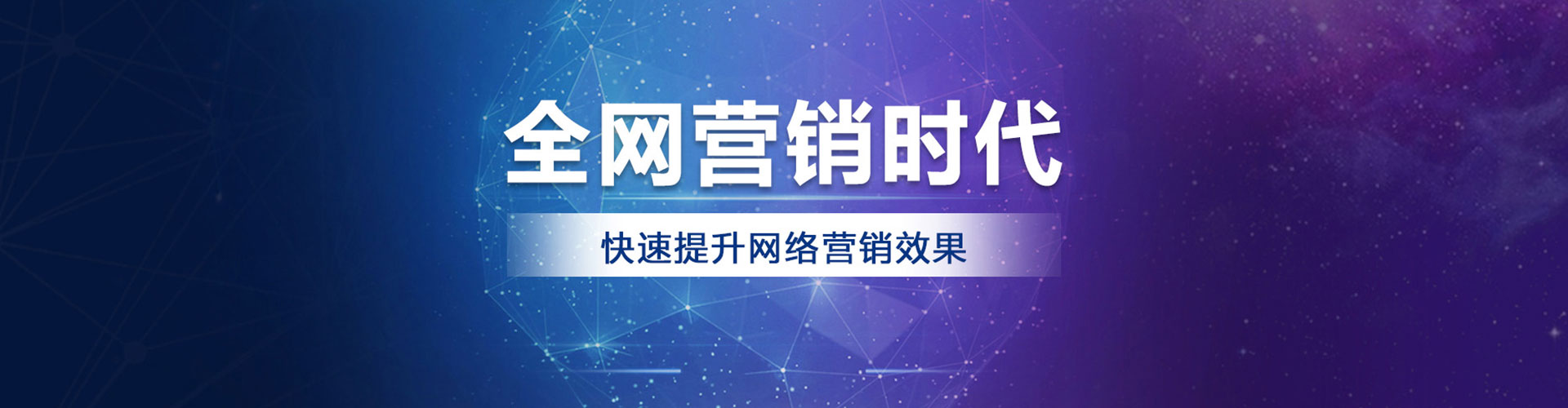 高昌百度优化推广