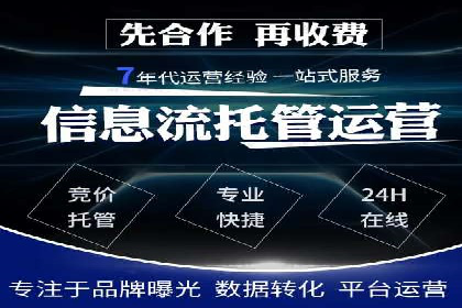 信息流广告运营实战案例分析