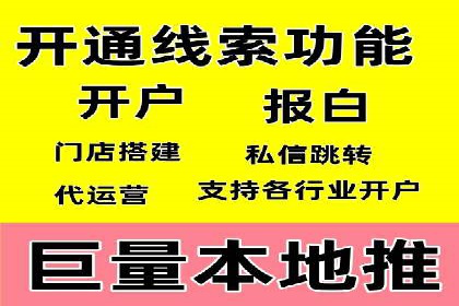 某品牌通过调整百度推广价格提升业绩